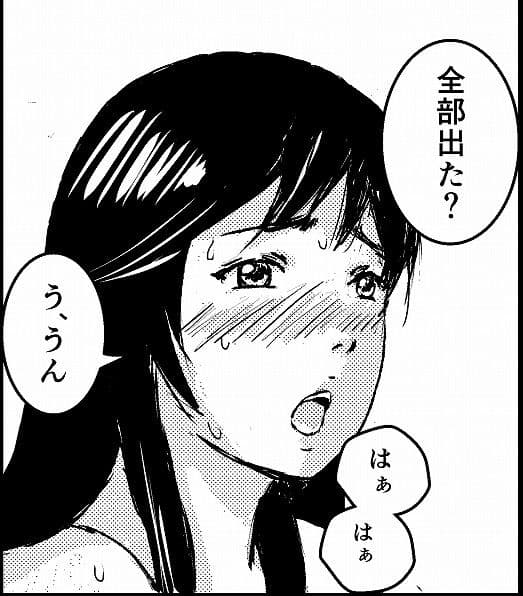 カノジョはたのみをことわれない サンプル 3