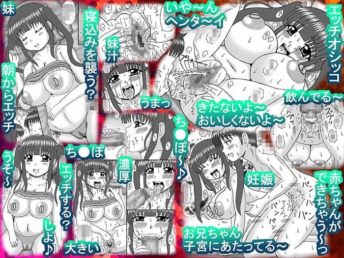 姉と妹と彼女が好き サンプル 1