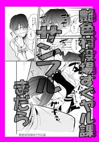 ★極秘強●エロ指令★〜好きな男の身を守るために目の前で処女を奪われた私〜 サンプル 1