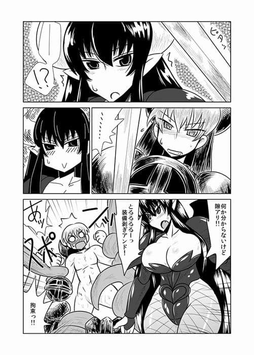リリスの騎士 サンプル 2