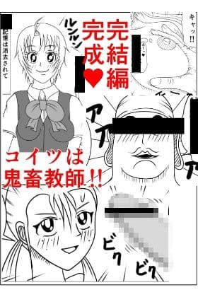 赤黒の匙3 B 完結編 サンプル 1