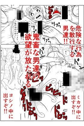赤黒の匙3 B 完結編 サンプル 2