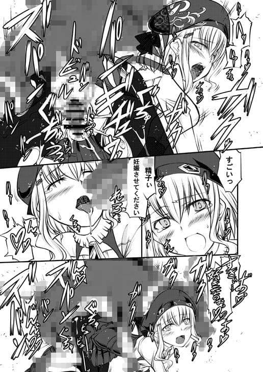 ピーチ・ミックス サンプル 3