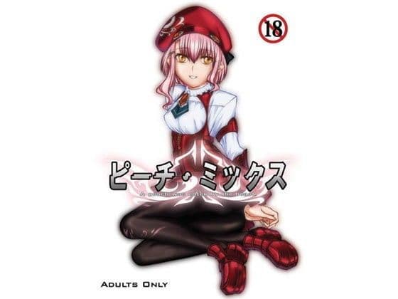 ピーチ・ミックス