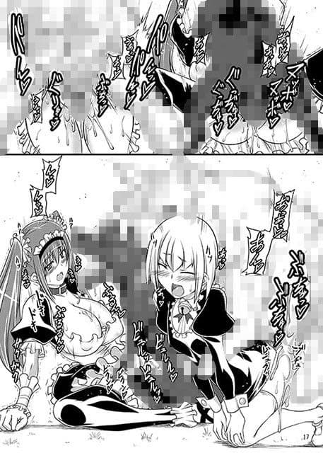 ○姦メイド アフターストーリー サンプル 2