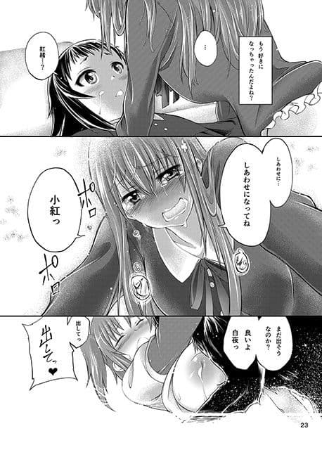 未確認で○姦系 サンプル 3