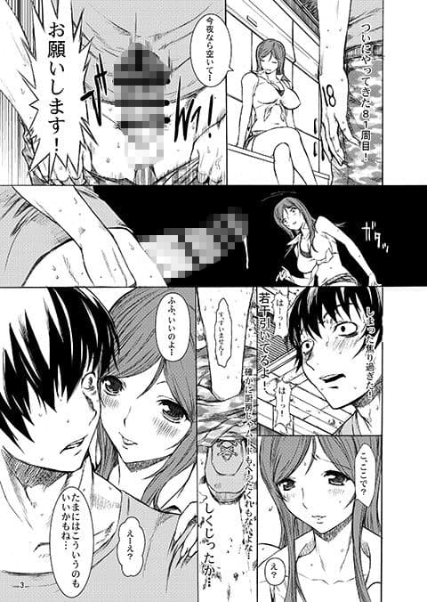 一杯の珈琲よりレイチェル・キサラギ サンプル 1