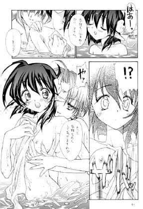 禿鷹の鉤爪 サンプル 2