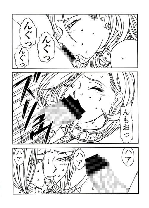 18＋2 サンプル 1