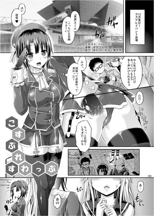 TSFのFのほん その1 サンプル 2