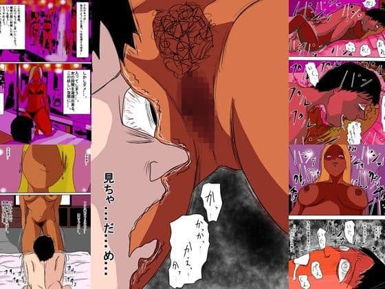 売春天国からは逃げられない