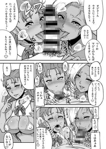 DragonQueen’s2 サンプル 1