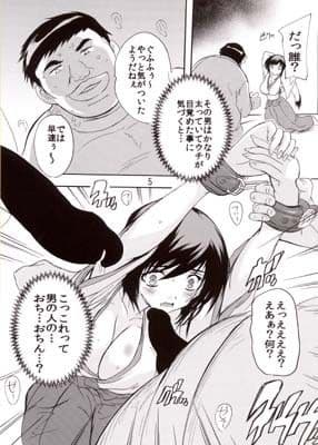 【129】ガチライブ〜僕だけの専用アイドル〜 サンプル 1