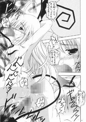 とらぶるめーかー サンプル 1