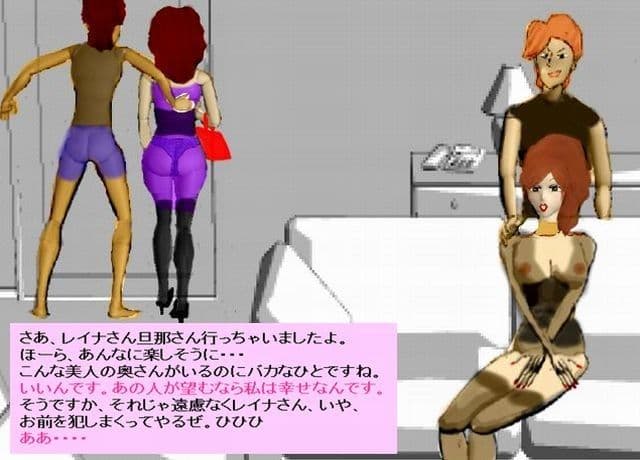 美魔女・人妻変身ヒロイン・レイナ2 初めてのスワッピング サンプル 1
