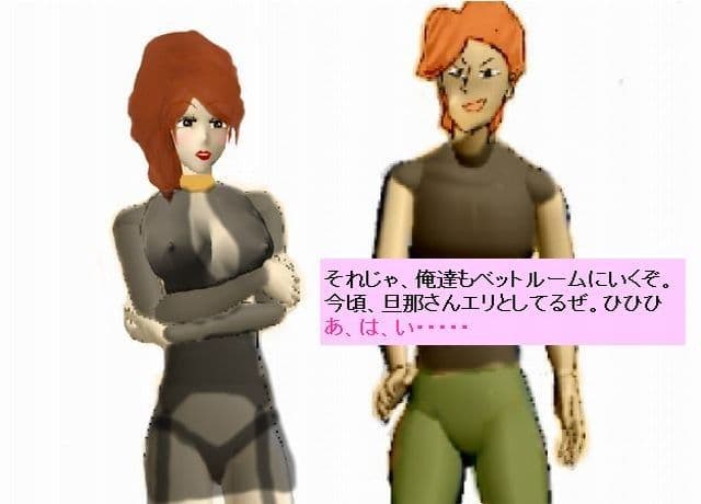 美魔女・人妻変身ヒロイン・レイナ2 初めてのスワッピング サンプル 2