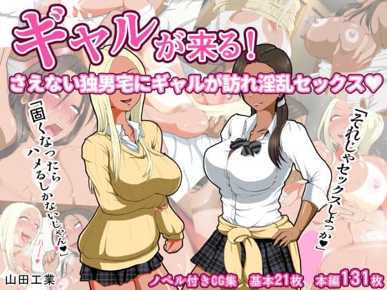 初期作セット サンプル 2