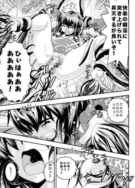 FallenXXangeL16ザ・ダーク2 サンプル 3