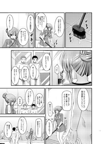 露出少女遊戯淫 サンプル 1