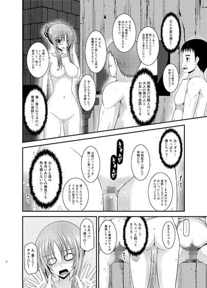露出少女遊戯淫 サンプル 3