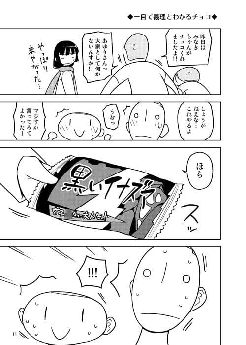 ネバーランドでつかまえて3 サンプル 1