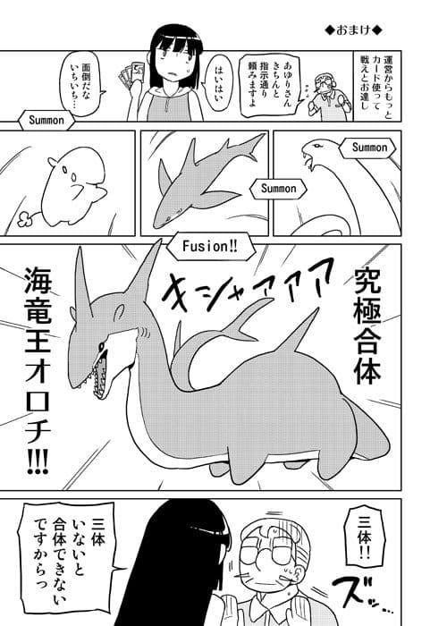 ネバーランドでつかまえて3 サンプル 3