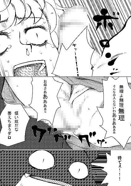 力が全て サンプル 2