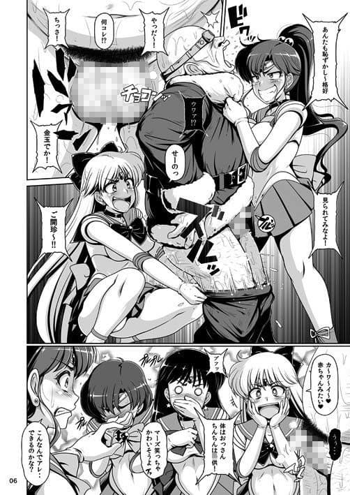 水星爆発 サンプル 2