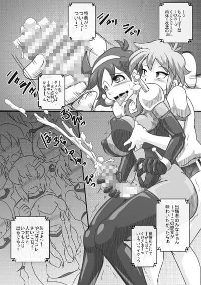 トライ姉ちゃんズ2 サンプル 1