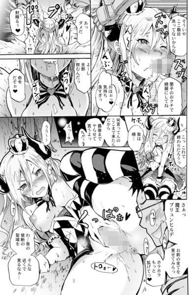 女騎士で「くっ…」な凛ちゃんなう！ サンプル 2