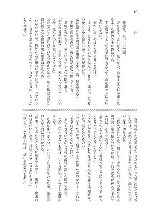 Gradation サンプル 3