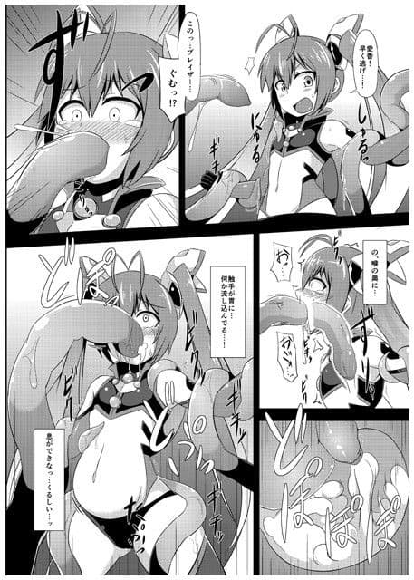 ツインテンタクルズ サンプル 1