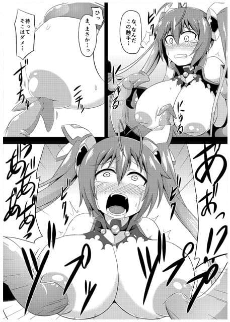 ツインテンタクルズ サンプル 2