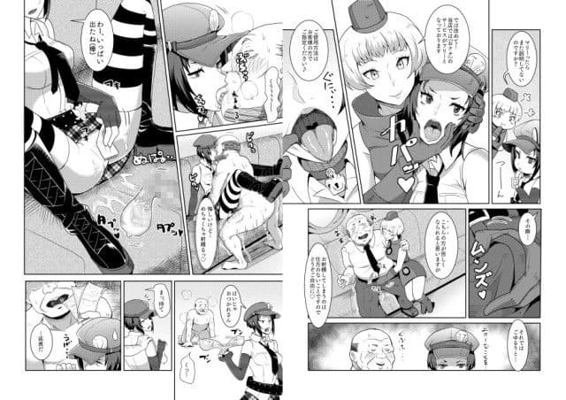 ペルサロ サンプル 1