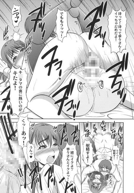 ネネプラス サンプル 1