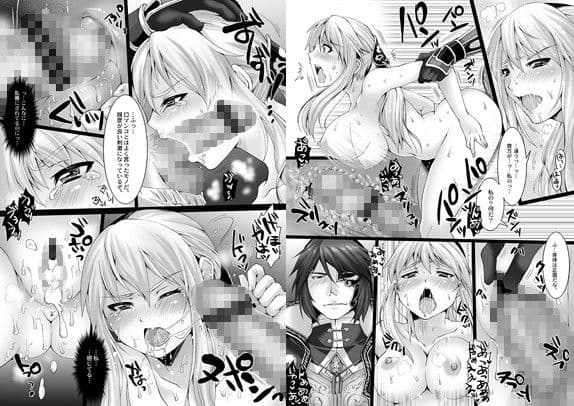 弟嫁姫1-2・晋航空ボディアテンダント サンプル 3