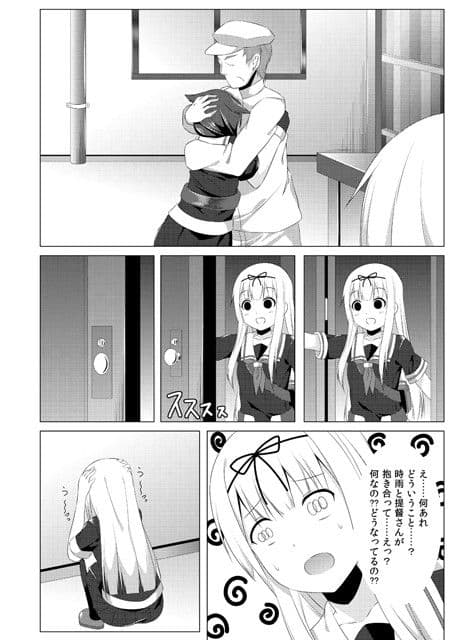 提督の理性をぽいっ！！ サンプル 2