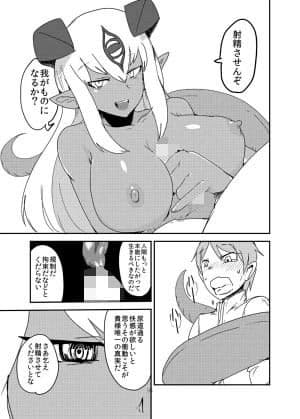 もんくえ鍋 サンプル 3