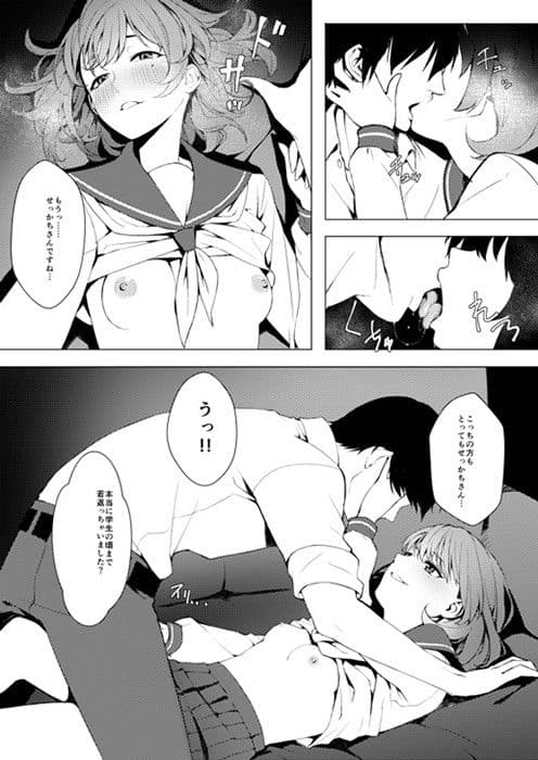 お着替え高垣さん サンプル 1