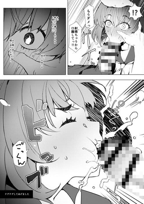 お着替え高垣さん サンプル 2