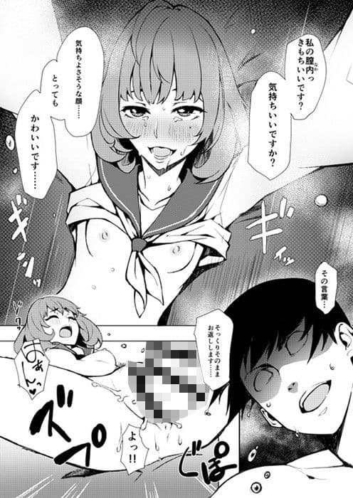 お着替え高垣さん サンプル 3