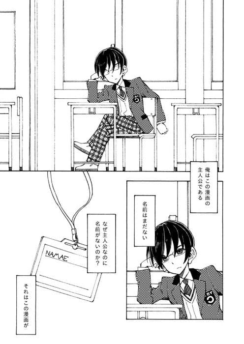 メタメタる・パニック サンプル 1