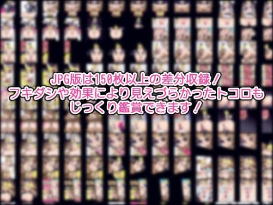 HEARTCATCH MIRAGE DL サンプル 3
