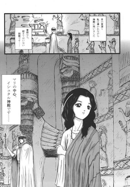 Morals under a pagoda I/II サンプル 1