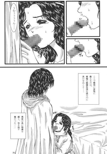 Morals under a pagoda I/II サンプル 3