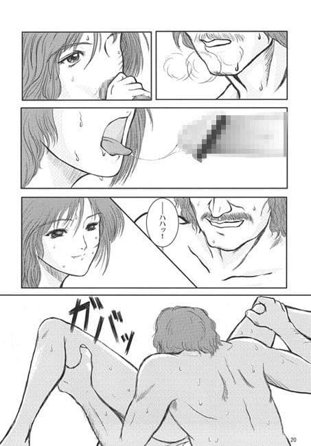 Morals under a pagoda III/IV サンプル 2