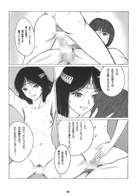 Morals under a pagoda -Egypt- サンプル 2