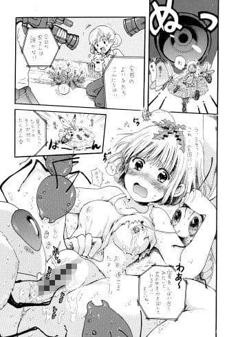 たんぽぽさん サンプル 2