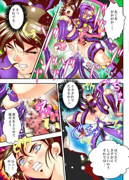 FallenXXangeLTheLastStage3フルカラー サンプル 3