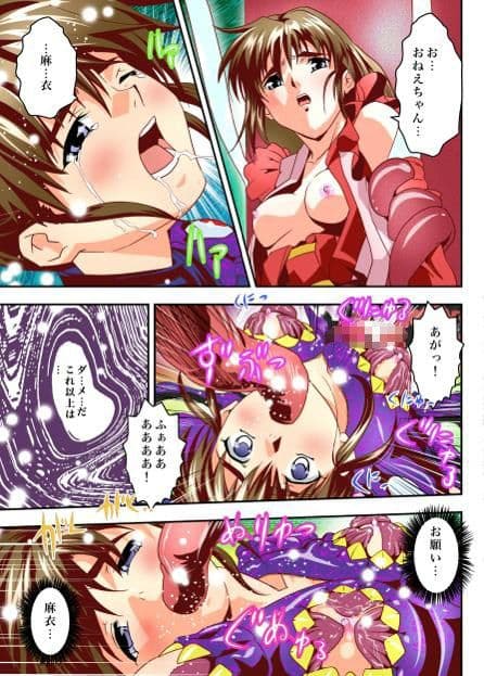 FallenXXangeLTheLastStage3フルカラー サンプル 4